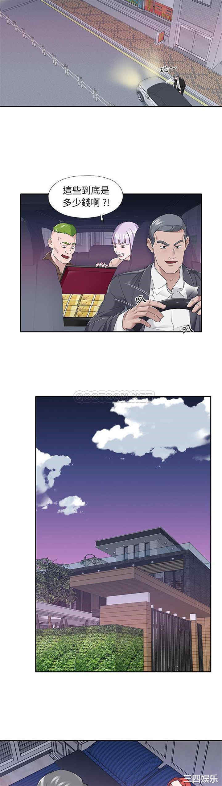 特殊佣人/我的专属管家