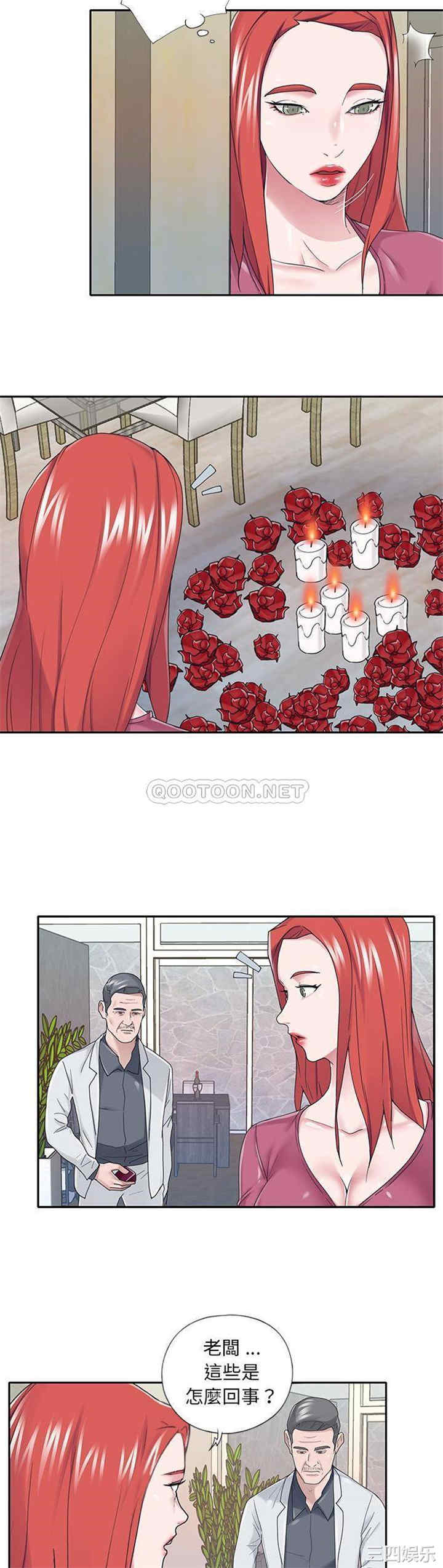 特殊佣人/我的专属管家