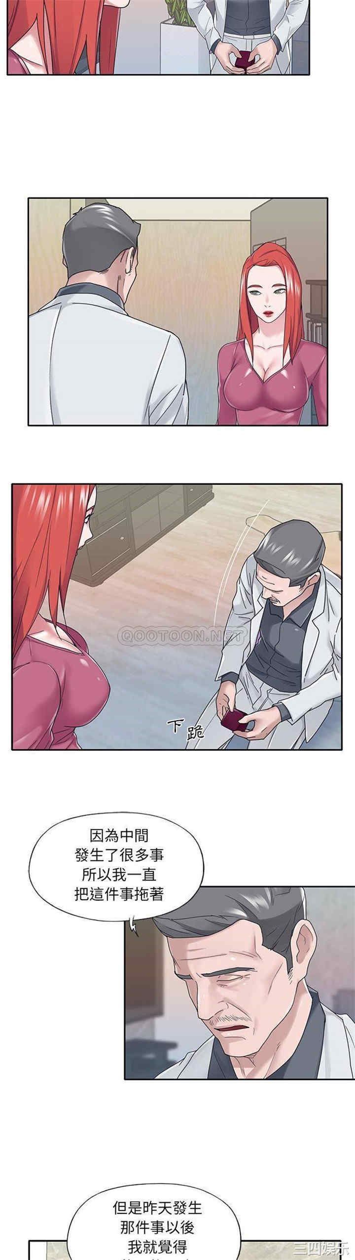 特殊佣人/我的专属管家