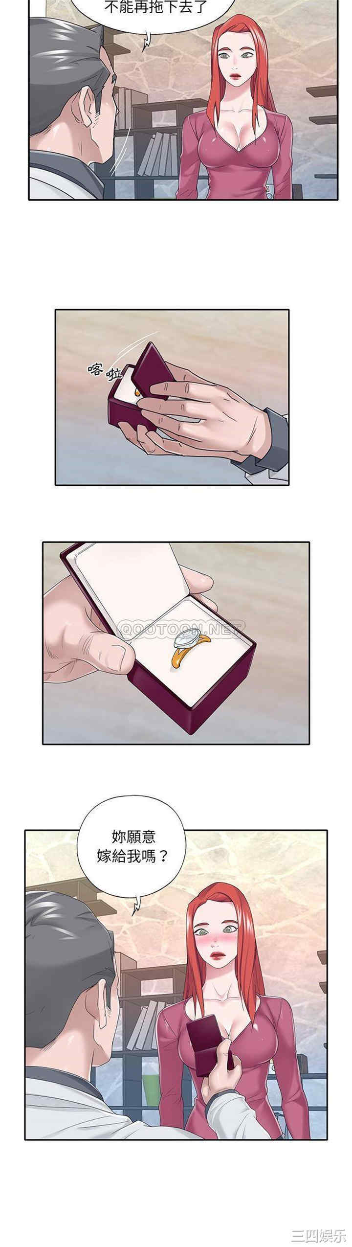 特殊佣人/我的专属管家