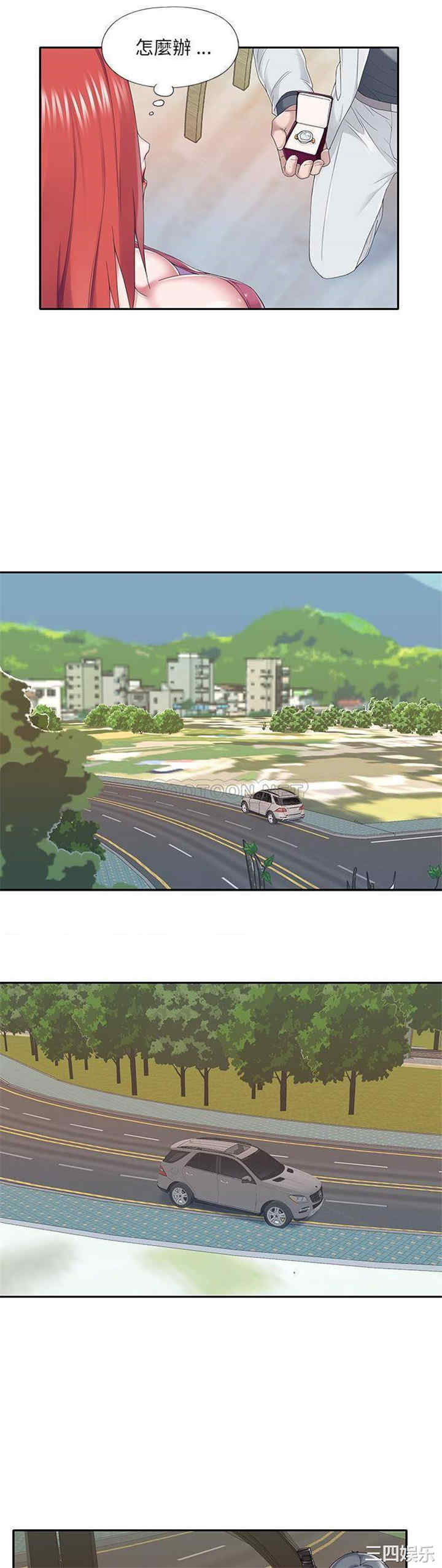 特殊佣人/我的专属管家