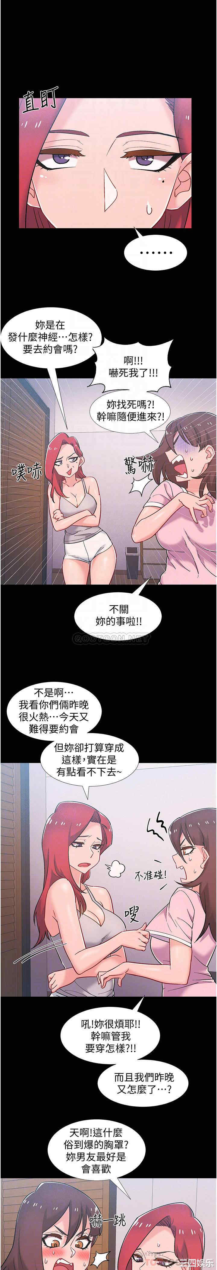 入伍倒数中
