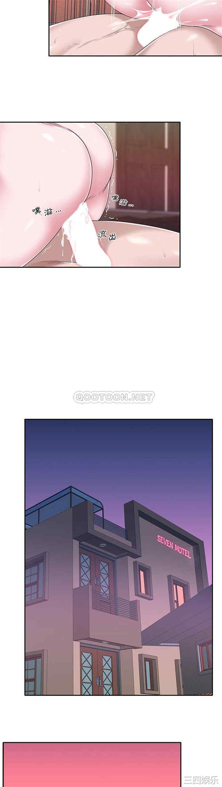 特殊佣人/我的专属管家