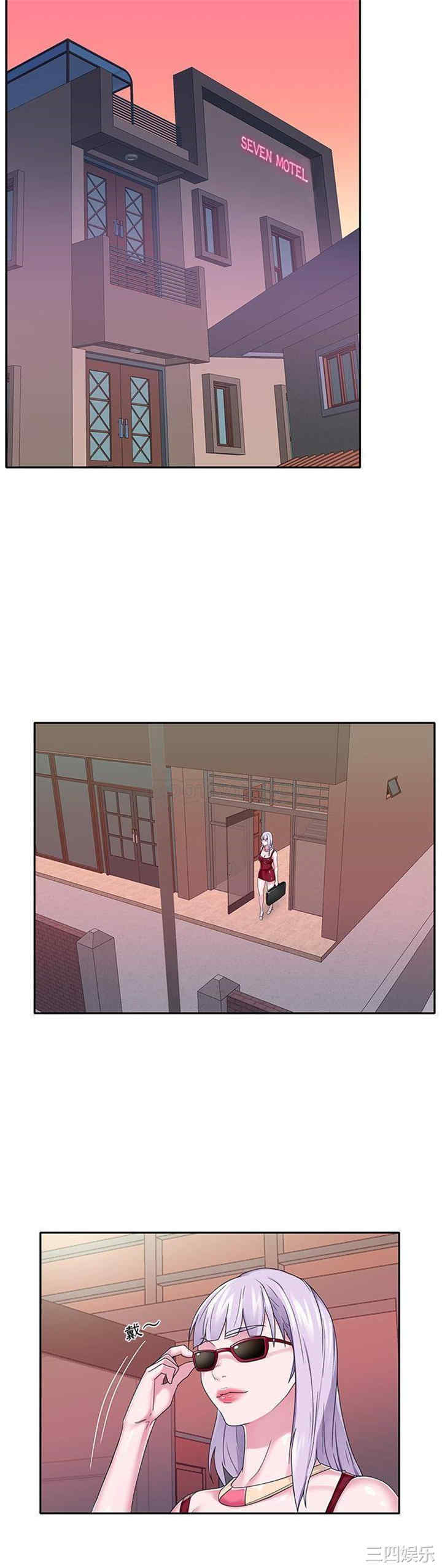 特殊佣人/我的专属管家