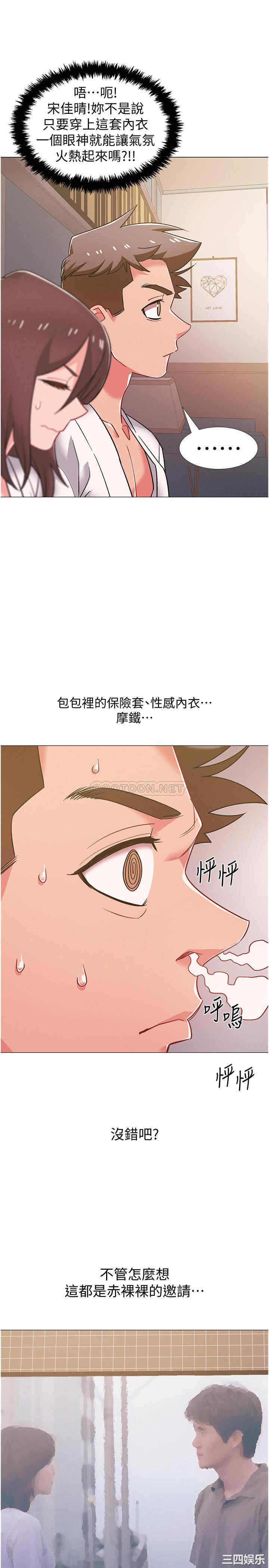 入伍倒数中
