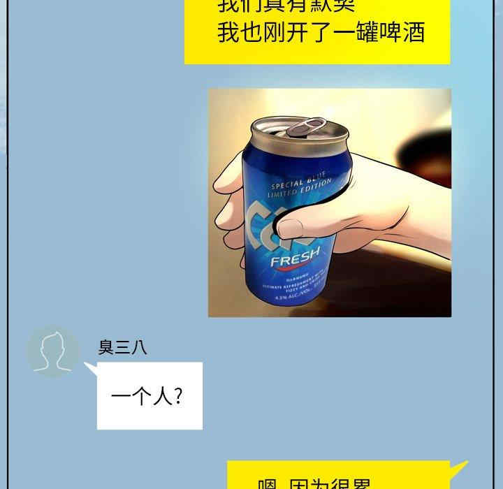 变脸逆袭/变身面膜