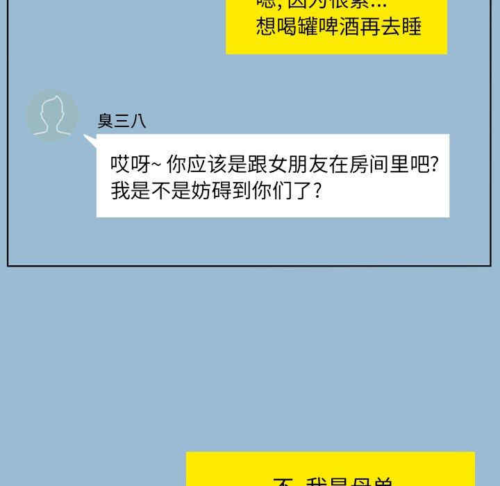 变脸逆袭/变身面膜