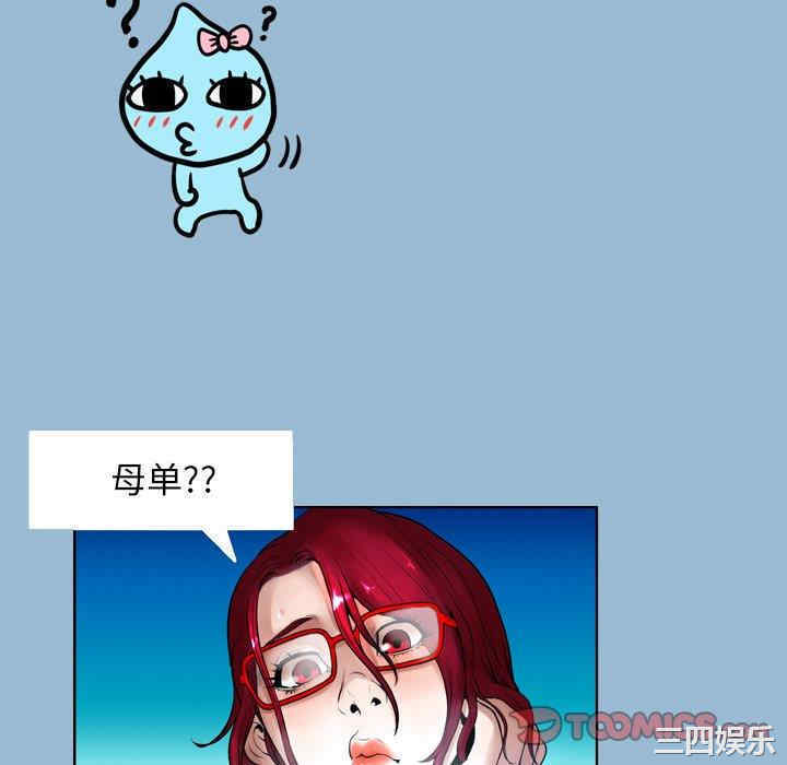 变脸逆袭/变身面膜