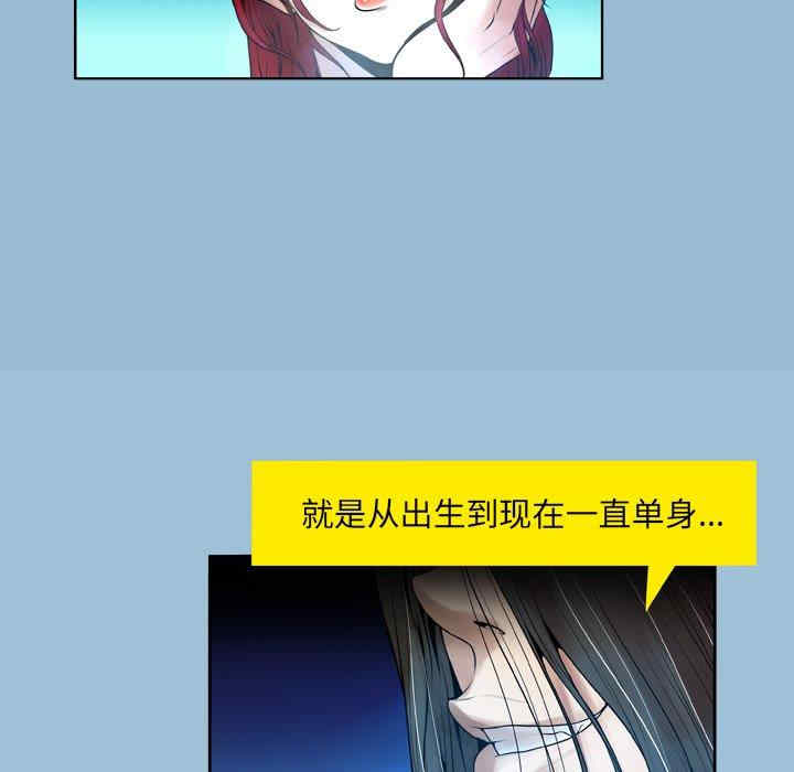 变脸逆袭/变身面膜