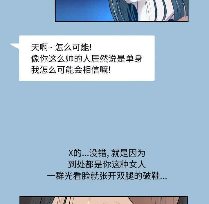 变脸逆袭/变身面膜