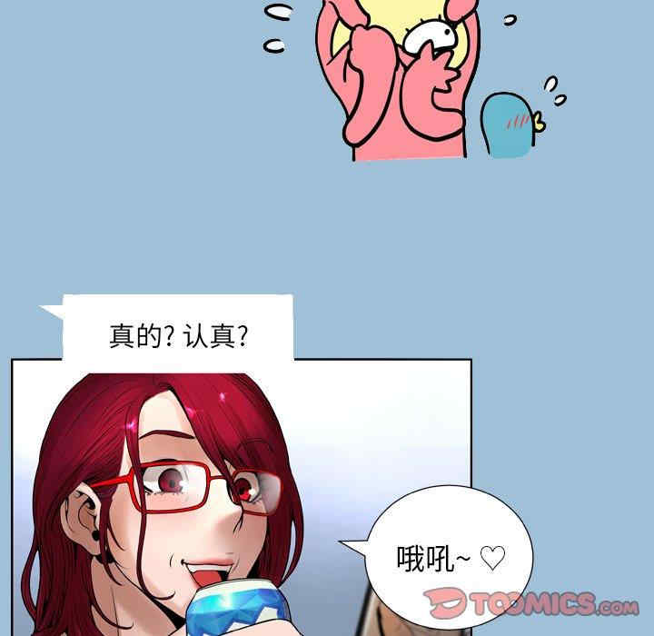 变脸逆袭/变身面膜