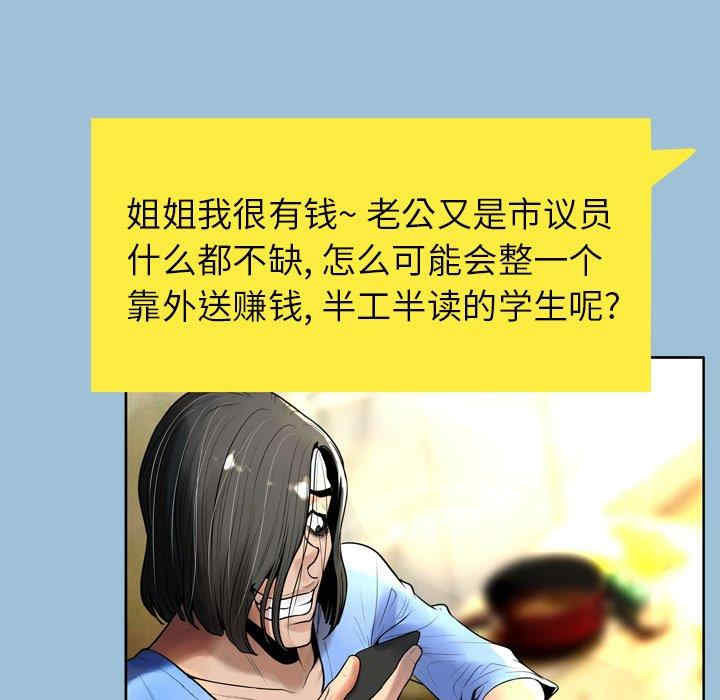 变脸逆袭/变身面膜