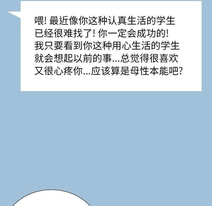 变脸逆袭/变身面膜