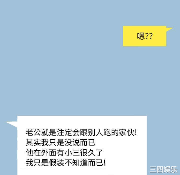 变脸逆袭/变身面膜