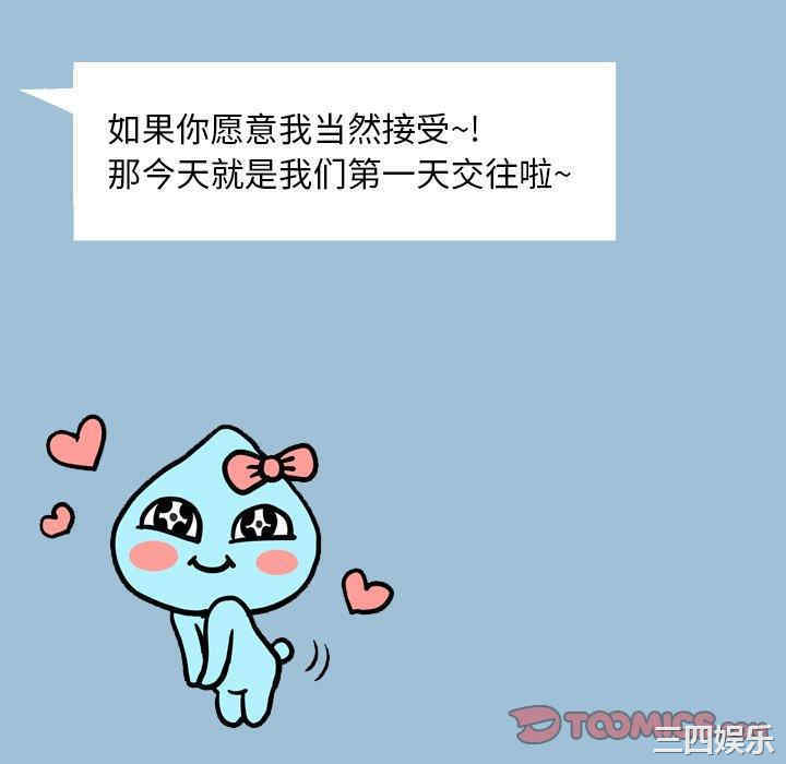 变脸逆袭/变身面膜