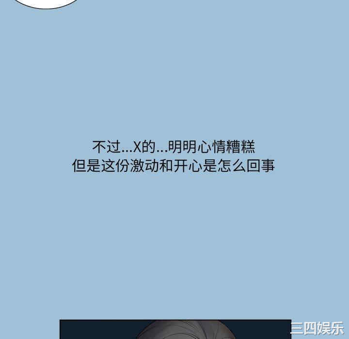 变脸逆袭/变身面膜