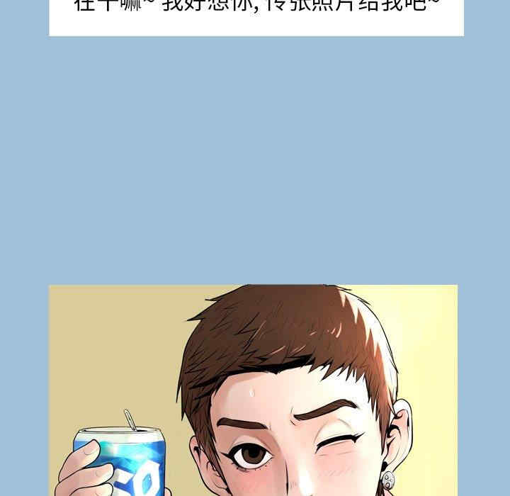 变脸逆袭/变身面膜