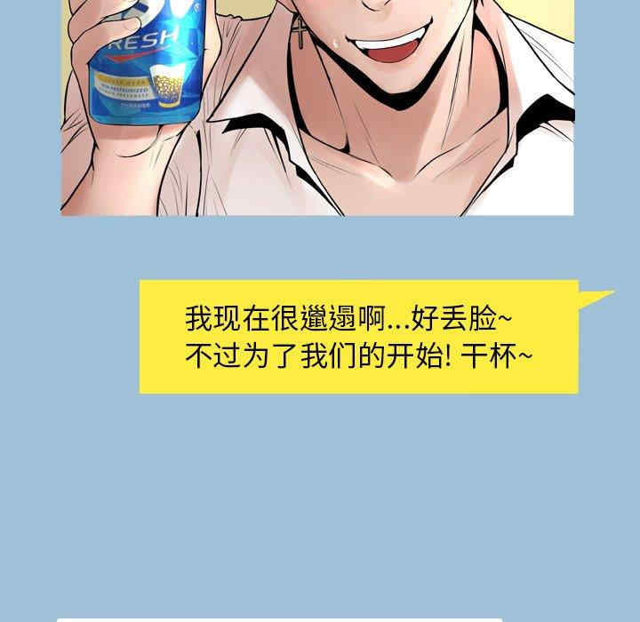 变脸逆袭/变身面膜