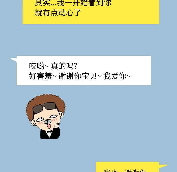 变脸逆袭/变身面膜