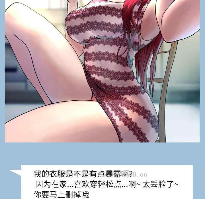 变脸逆袭/变身面膜