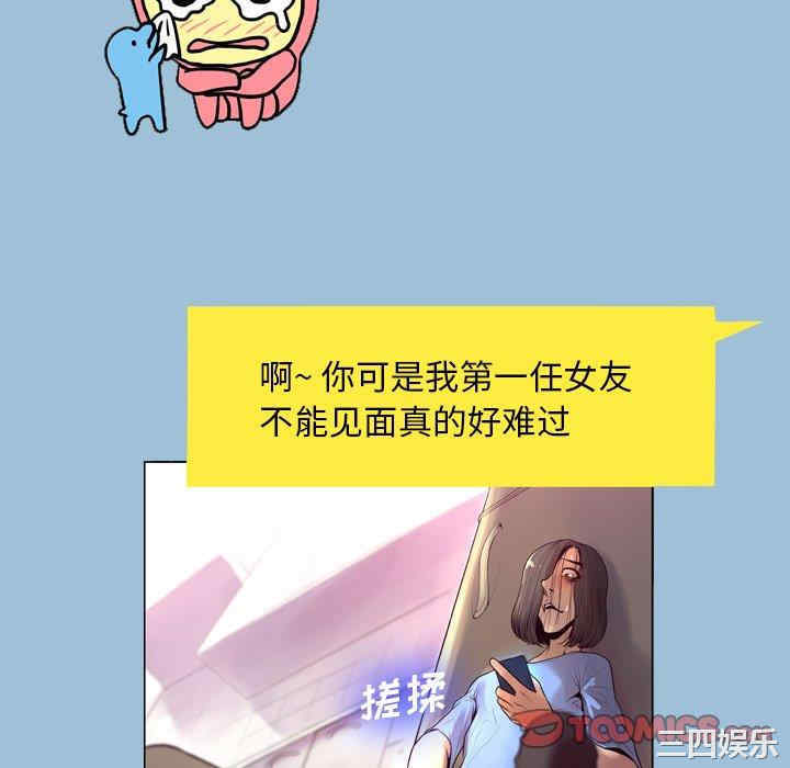 变脸逆袭/变身面膜