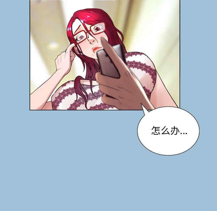 变脸逆袭/变身面膜