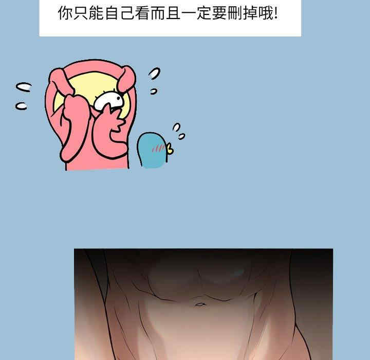 变脸逆袭/变身面膜