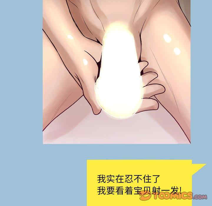 变脸逆袭/变身面膜