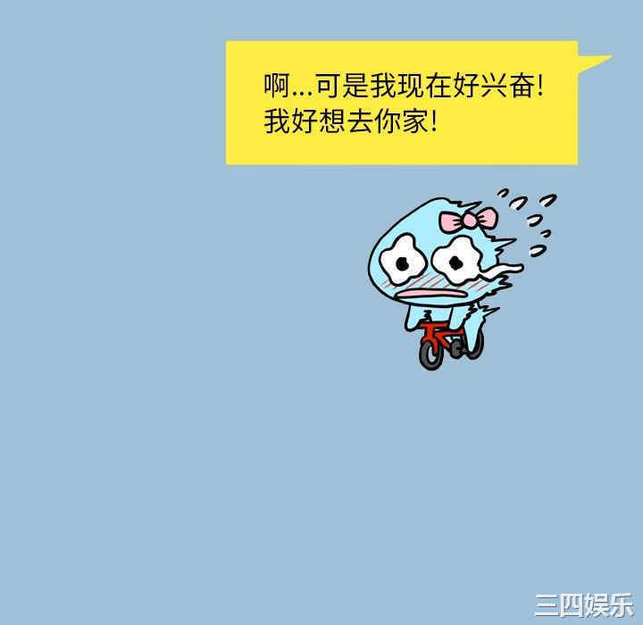 变脸逆袭/变身面膜