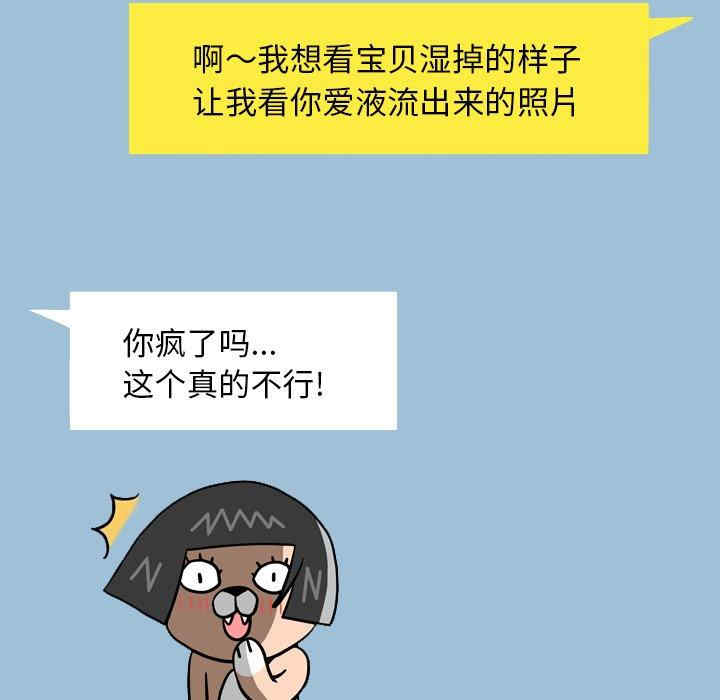 变脸逆袭/变身面膜