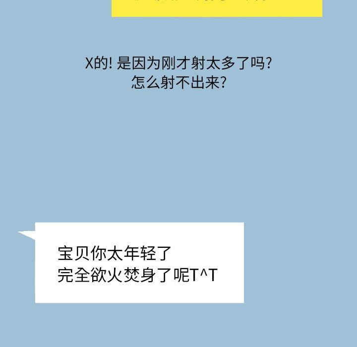 变脸逆袭/变身面膜