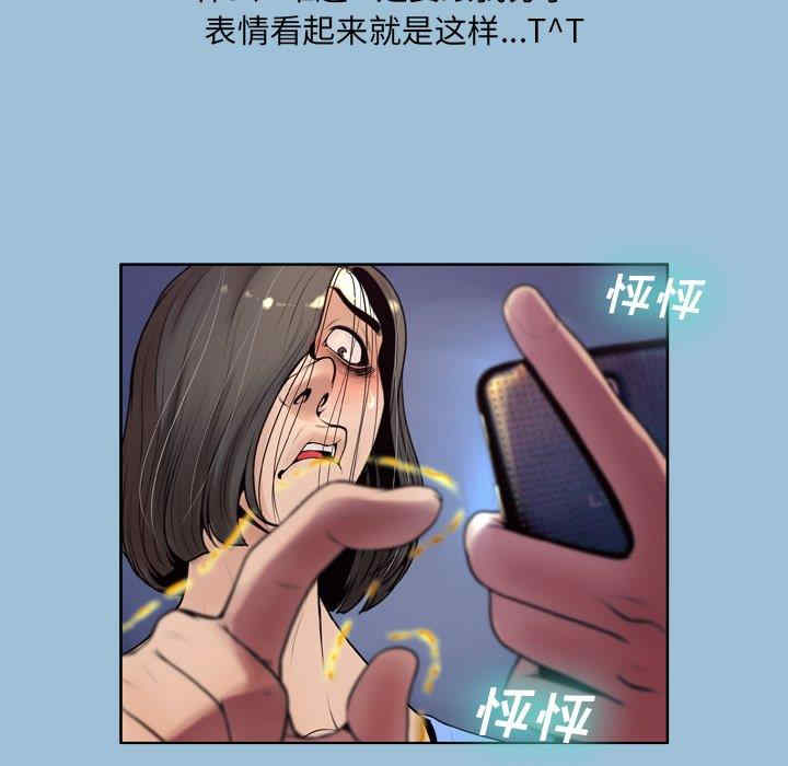 变脸逆袭/变身面膜