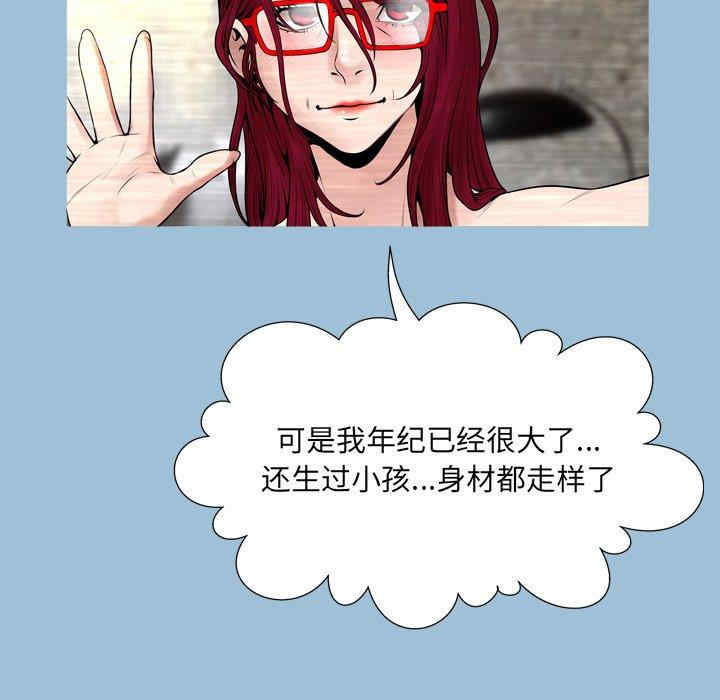 变脸逆袭/变身面膜