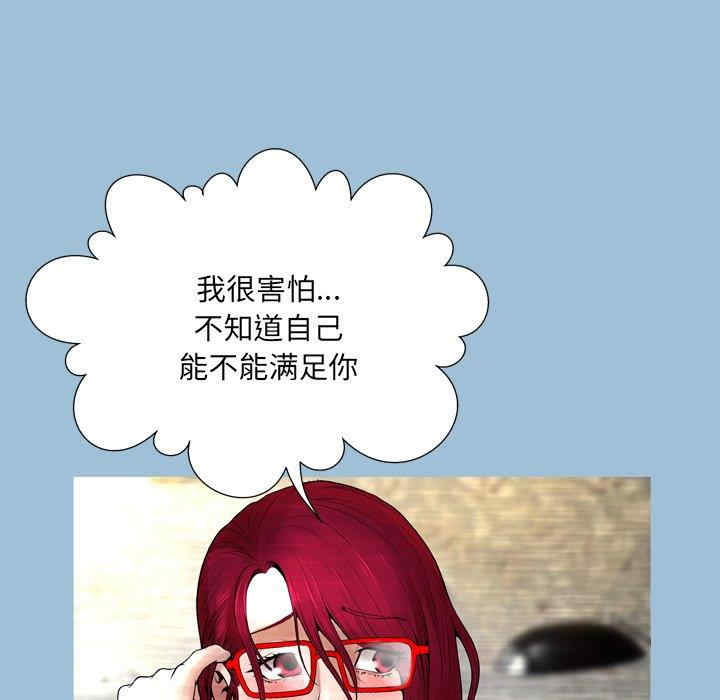 变脸逆袭/变身面膜