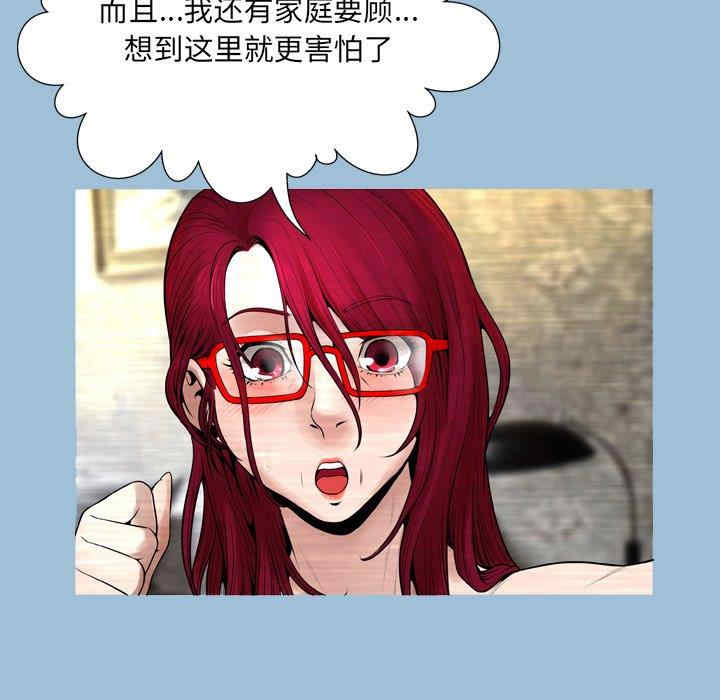 变脸逆袭/变身面膜