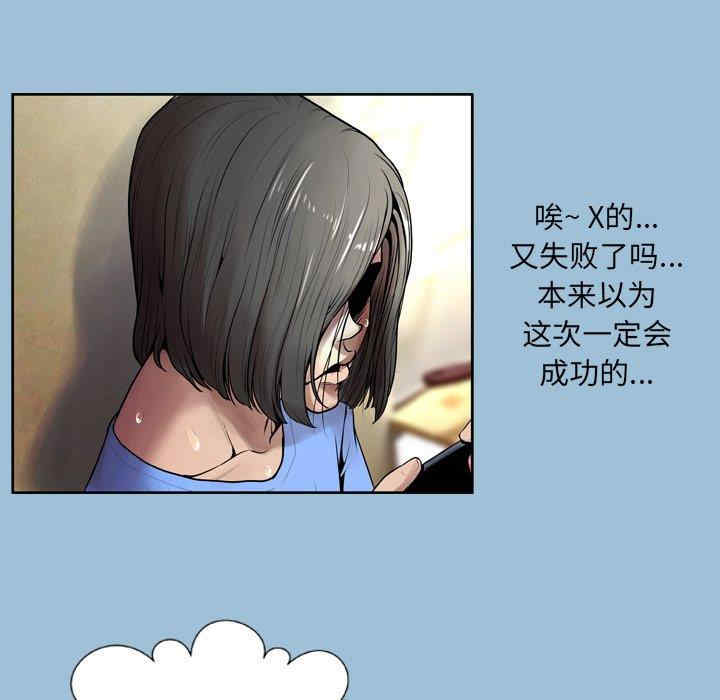 变脸逆袭/变身面膜