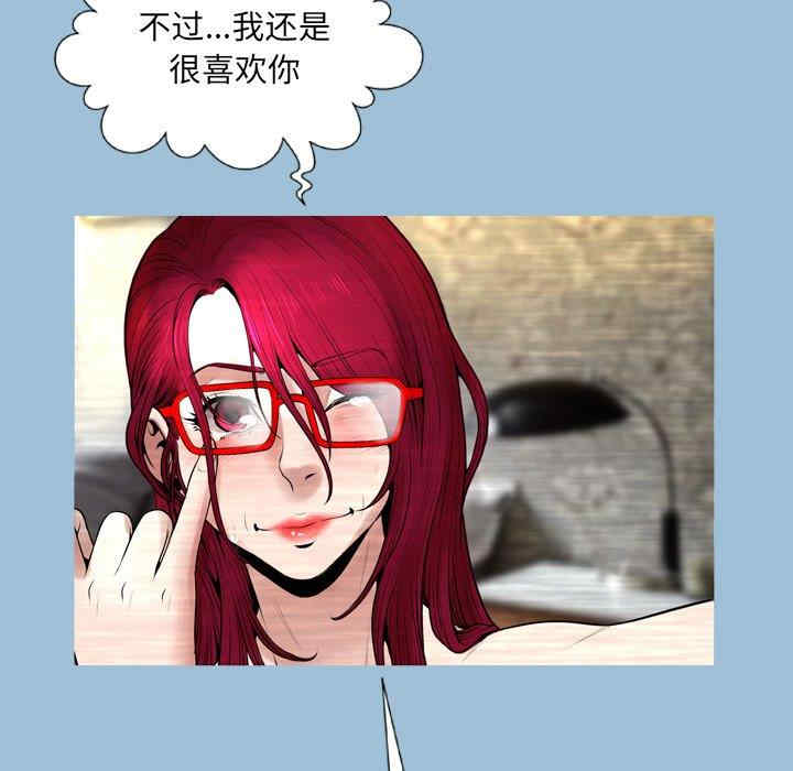 变脸逆袭/变身面膜