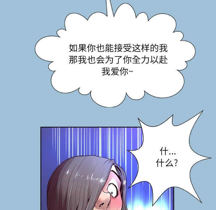 变脸逆袭/变身面膜
