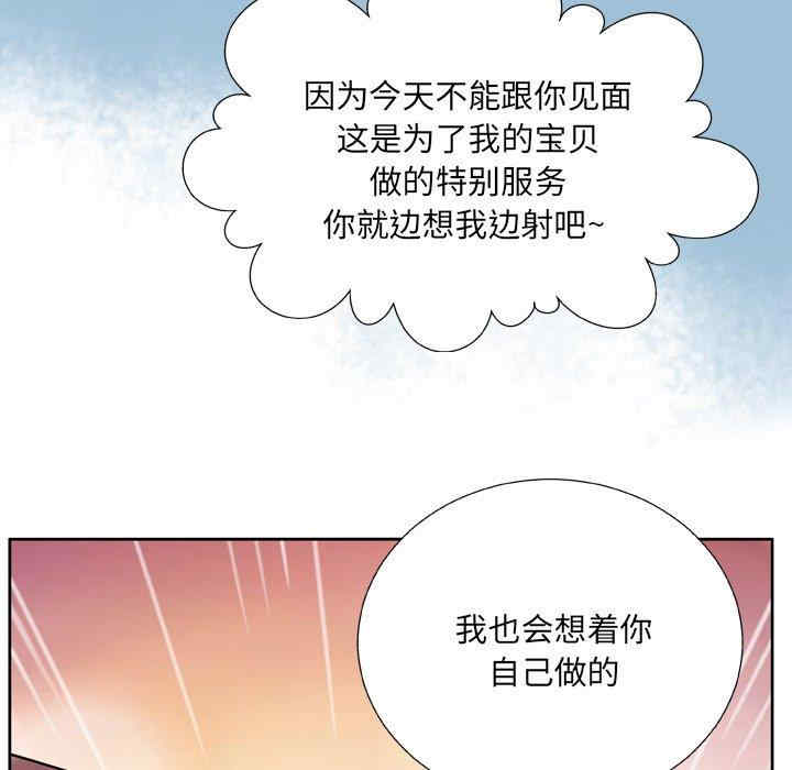 变脸逆袭/变身面膜