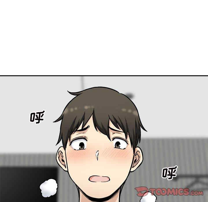 最惨房东并不惨/恶霸室友毋通来