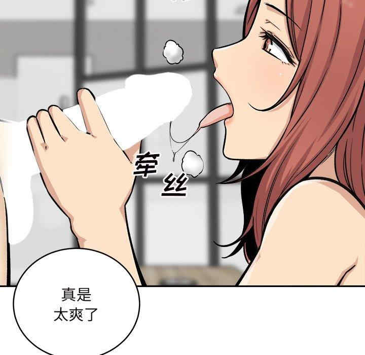 最惨房东并不惨/恶霸室友毋通来