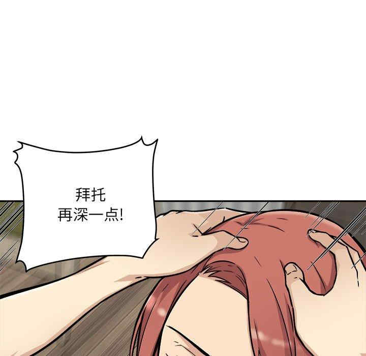 最惨房东并不惨/恶霸室友毋通来