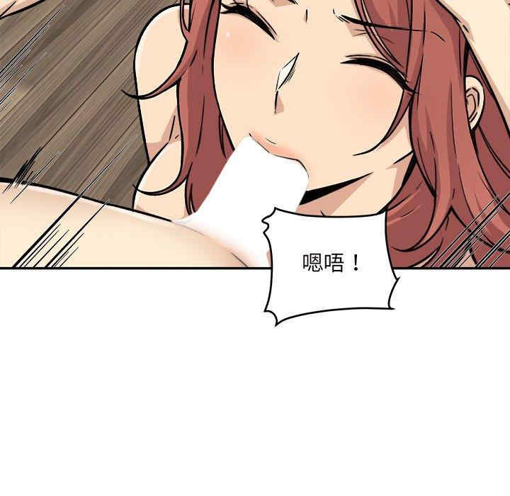 最惨房东并不惨/恶霸室友毋通来