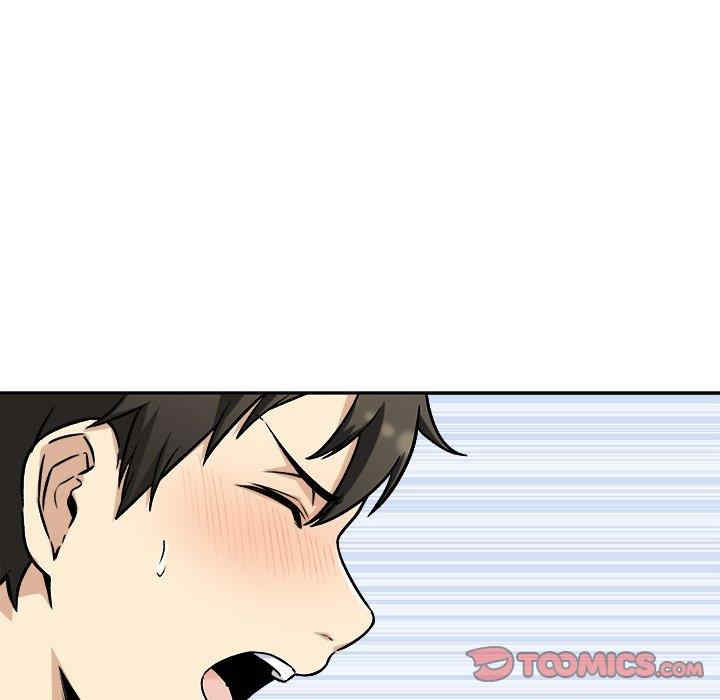 最惨房东并不惨/恶霸室友毋通来