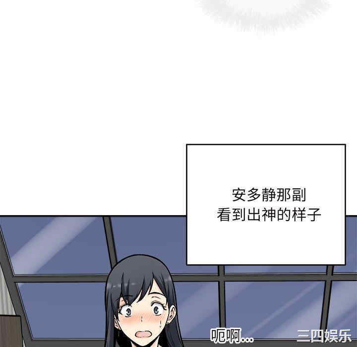 最惨房东并不惨/恶霸室友毋通来