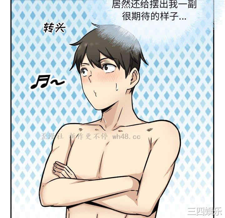 最惨房东并不惨/恶霸室友毋通来