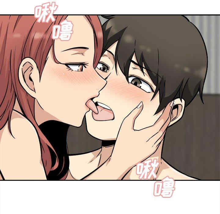 最惨房东并不惨/恶霸室友毋通来