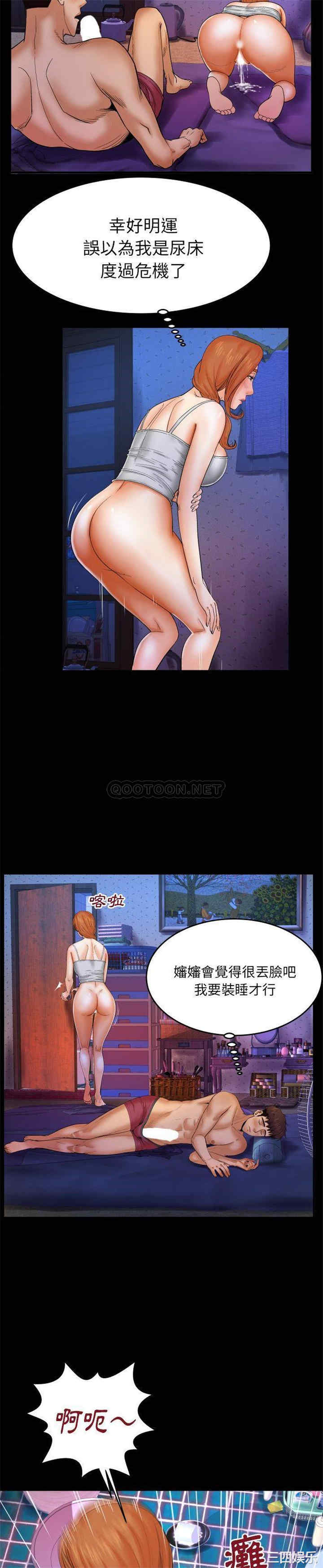 婶婶/与婶婶的秘密