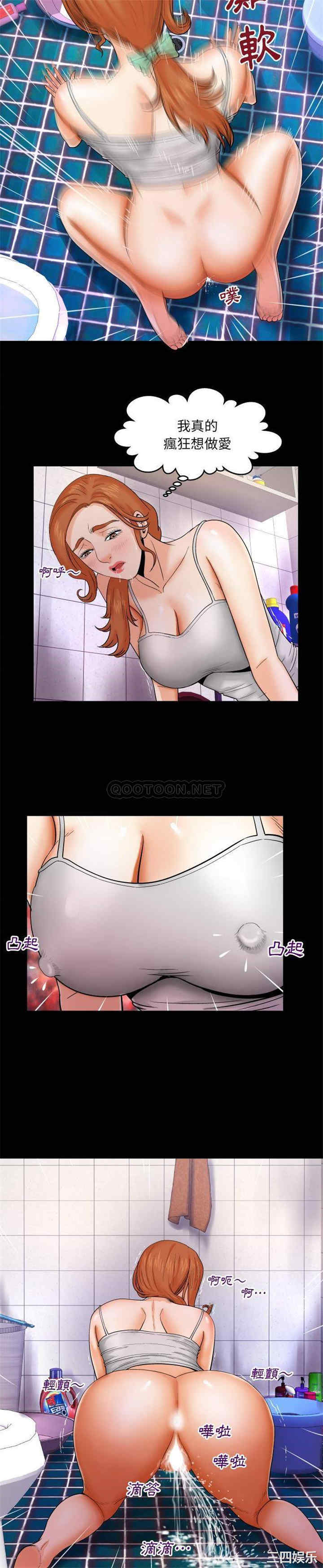 婶婶/与婶婶的秘密