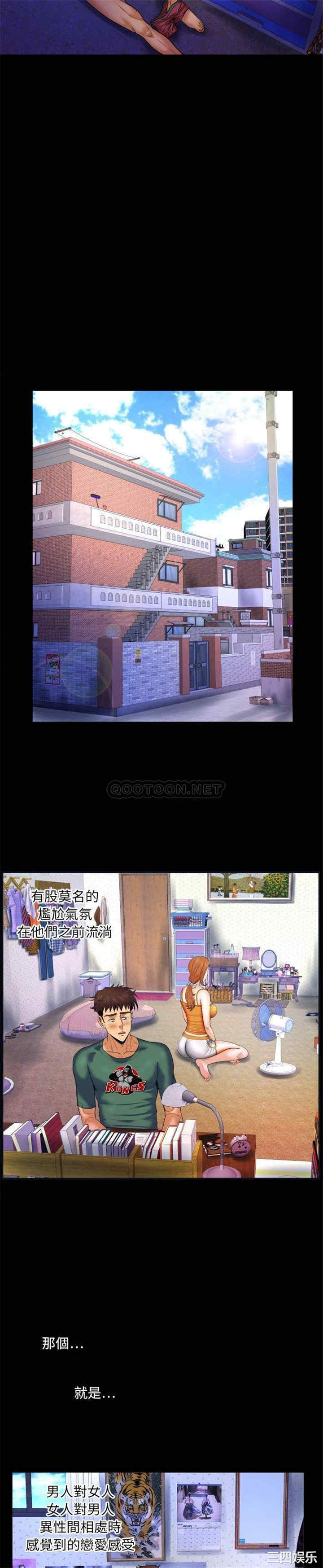 婶婶/与婶婶的秘密